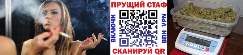 Купить наркотик Евпатория Альфа ПВП Меф Кокаин Гашиш Канабис