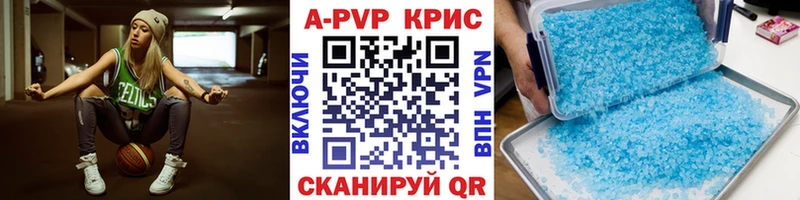 где найти наркотики  Евпатория  Alpha-PVP СК КРИС 