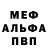 Метадон VHQ CHACAL ALGERIA