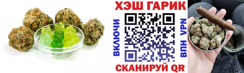 гидра ONION Евпатория Печенье с ТГК марихуана