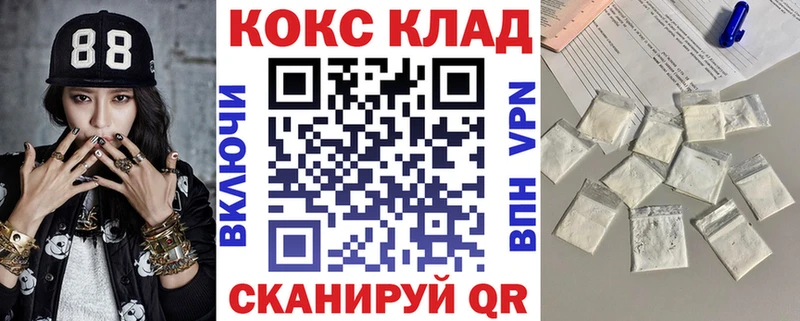 КОКАИН Columbia Евпатория