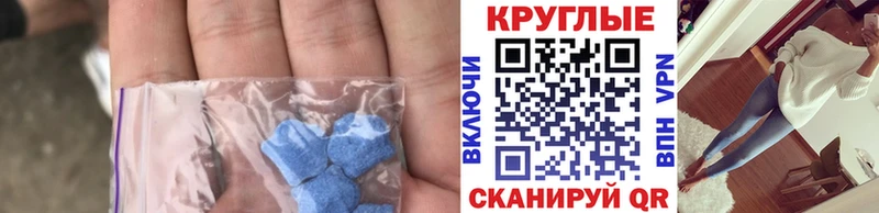 Экстази таблы  хочу   kraken рабочий сайт  Евпатория 