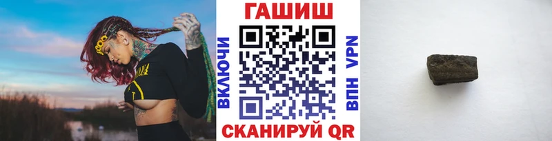 ГАШИШ Premium  MEGA как войти  Евпатория 