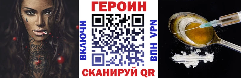 ГЕРОИН хмурый  ОМГ ОМГ как войти  Евпатория 