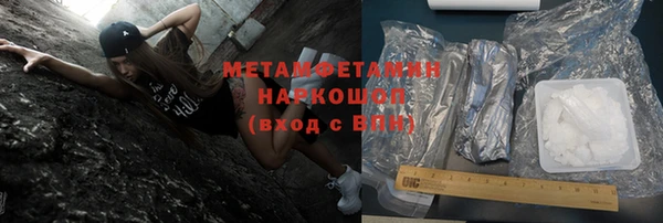 амфетамин Алексин
