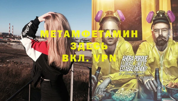 MDMA Краснослободск