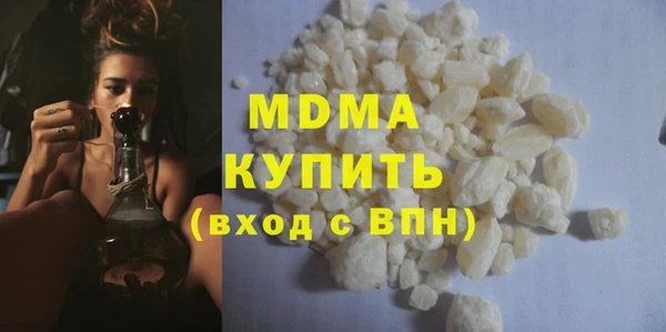 экстази Алексеевка
