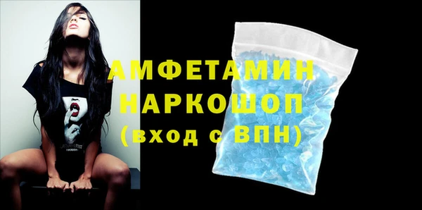 амфетамин Алексин