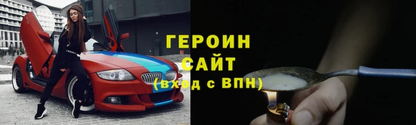 амфетамин Алексин