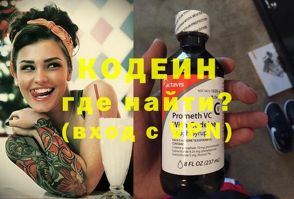 MESCALINE Алзамай