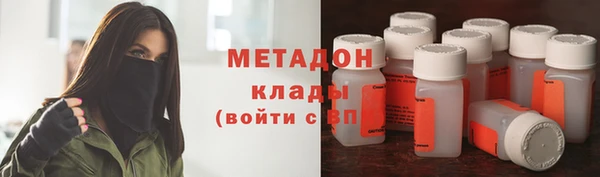 амфетамин Алексин