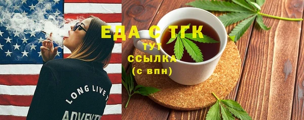 экстази Алексеевка