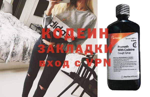 экстази Алексеевка