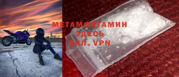 амфетамин Алексин