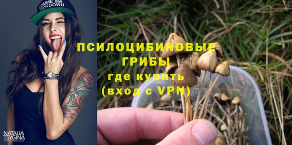 меф VHQ Красноперекопск