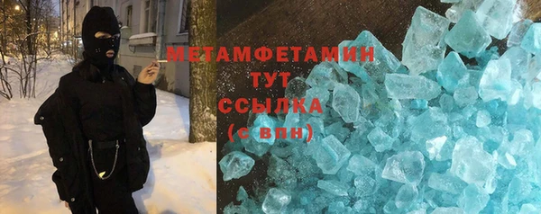 амфетамин Алексин