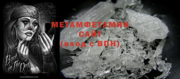 амфетамин Алексин