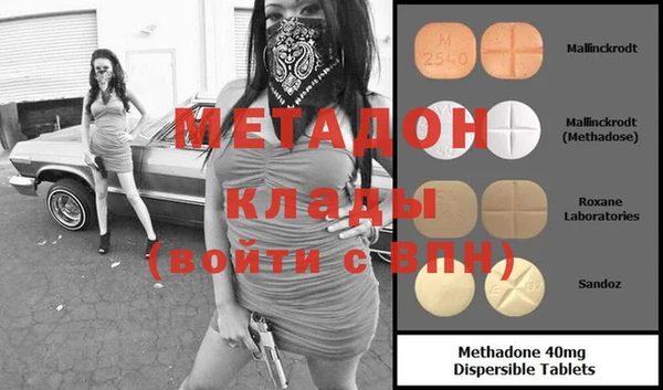экстази Алексеевка