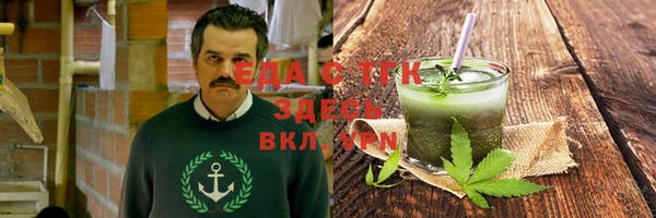 экстази Алексеевка