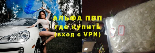 амфетамин Алексин