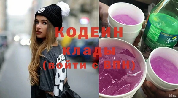 амфетамин Алексин