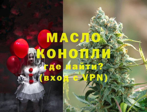 амфетамин Алексин