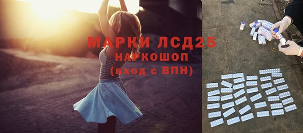 амфетамин Алексин