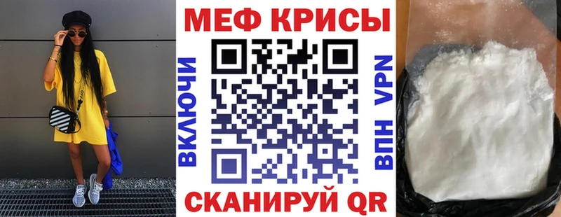 дарк нет какой сайт  Евпатория  Меф VHQ  наркотики 