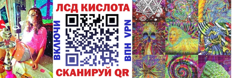 Марки NBOMe 1500мкг  Евпатория 