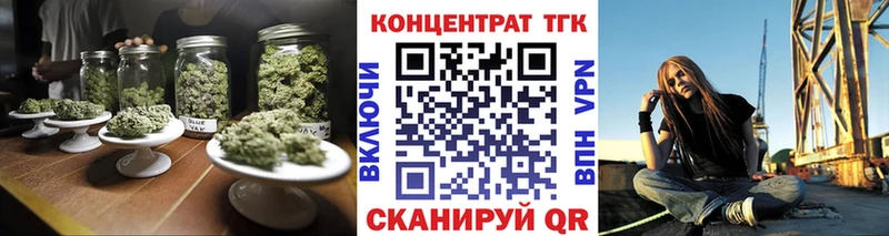 kraken рабочий сайт  Евпатория  Дистиллят ТГК концентрат 