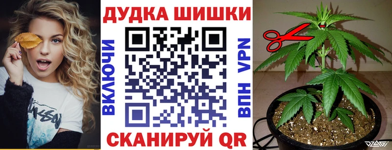 Бошки марихуана конопля  Евпатория 